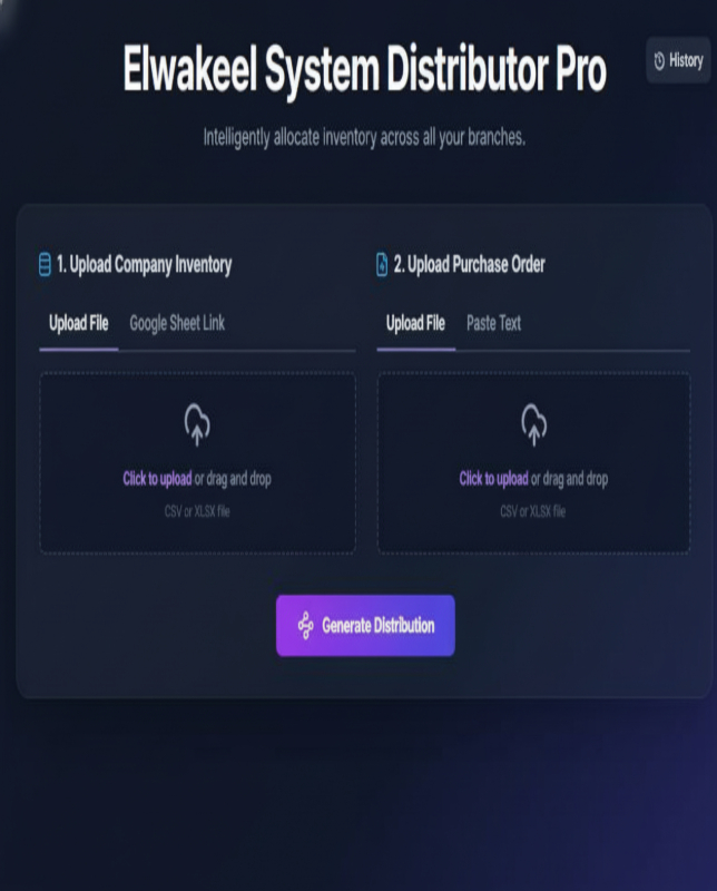 Elwakeel System Distributer Pro